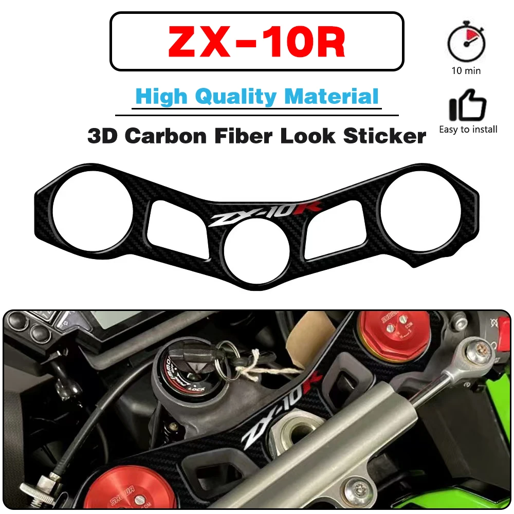 

For KAWASAKI ZX-10R 2011 2012 2013 2014 2015 3D Carbon Fiber-look Upper Triple Yoke Defender Stickers