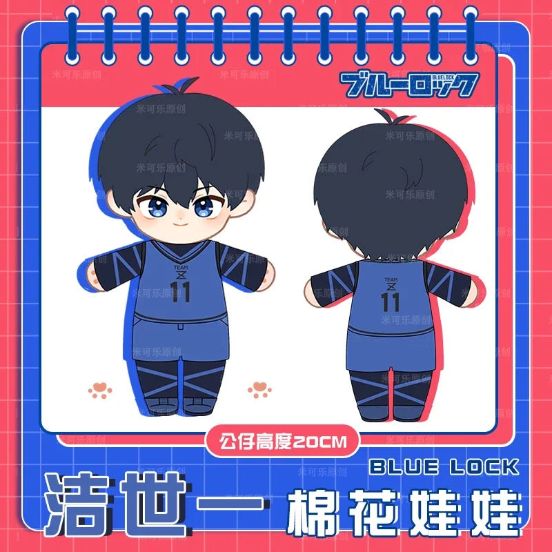 20cm Anime Blue Lock Isagi Yoichi Plush Doll Stuffed Toy Plushies w/Clothes Adorable Cartoon Figure Puppet Prop Xmas Gifts 8inch