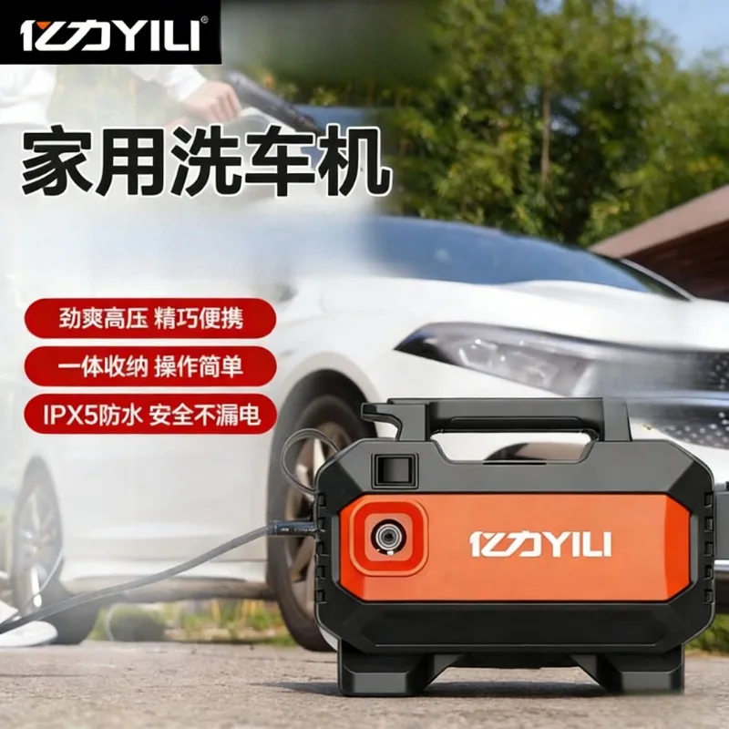Household machine high pressure car washing machine car washing water gun high pressure car washing pump 3012H-C