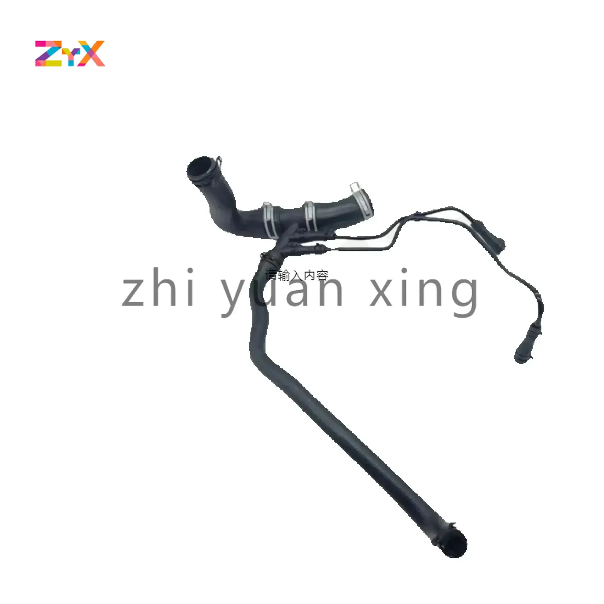 

PCH501215 For Range Rover Sport RS05 Water Pipe