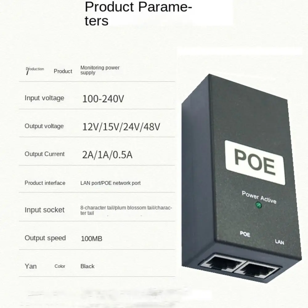 24V/48V 0.5A POE Power Injector 100Mbps Compatible POE Power Supply Output 48V 0.5A IEEE802.3af/at POE Ethernet Adapter