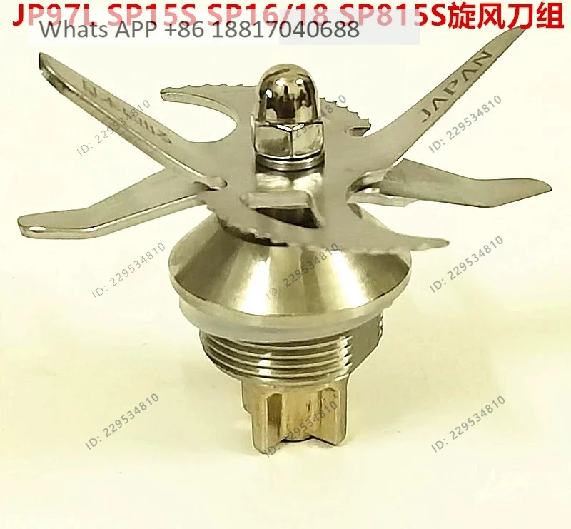 JP97L/SP15S/18S/SP815S Wall-breaking cooking machine cutter head bearing accessories cyclone cutter set