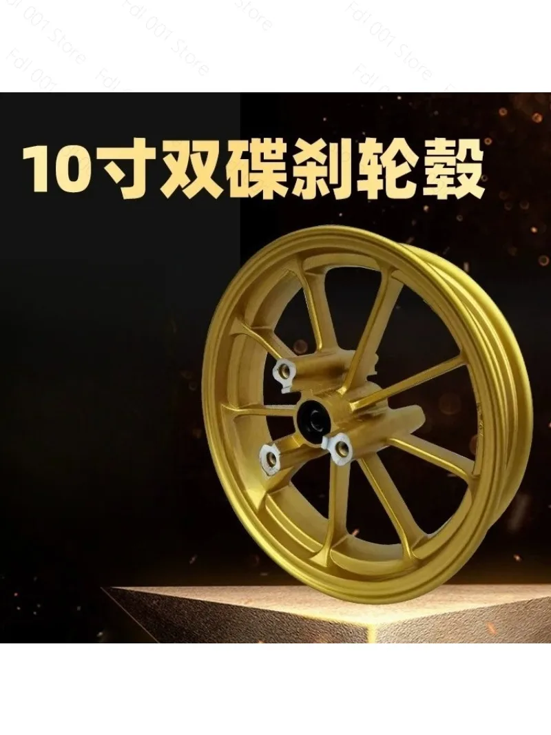 Modified 10-inch double disc brake electric vehicle wheel hub 12-inch double disc brake aluminum Maverick N1S l rim 13-inch