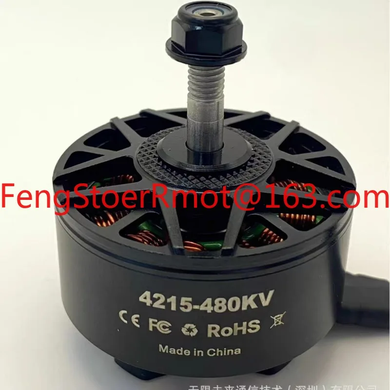

4214/4215 480KV motor, brushless motor 13 inch FPV