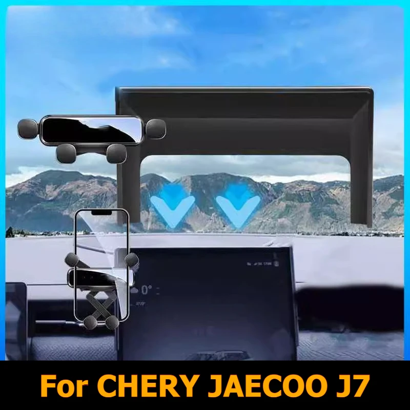 

For CHERY JAECOO J7 Car Phone Holder Screen Fixed Base GPS Bracket Wireless Charging Mobile Phone Holder Interior Accessories