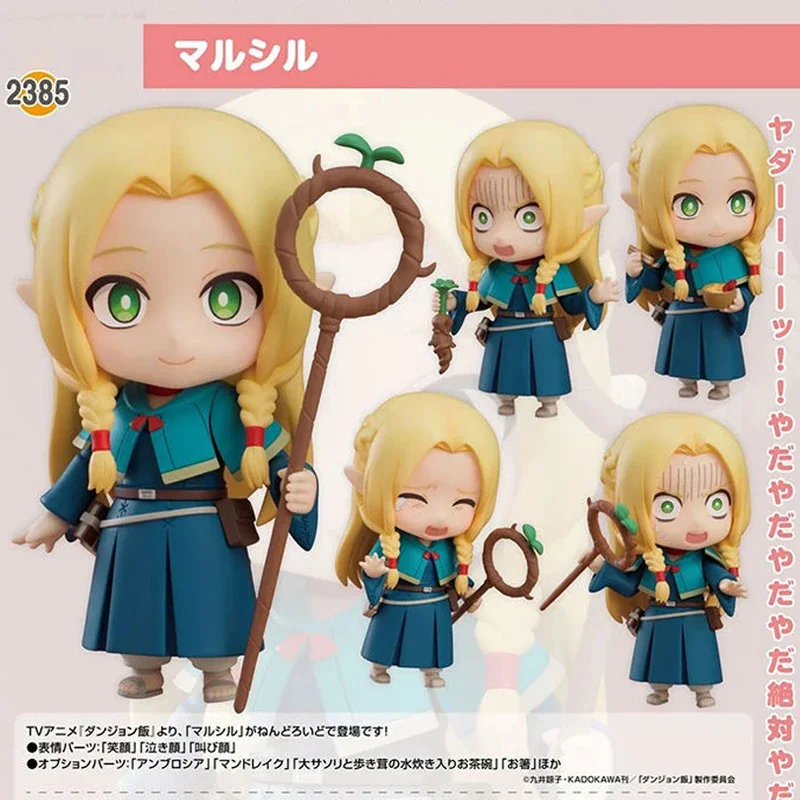 #2385 Delicious in Dungeon Marcille Donato Anime Figure #2375 Laios Touden Action Figure Dungeon Meshi Figurine Model Doll Toys