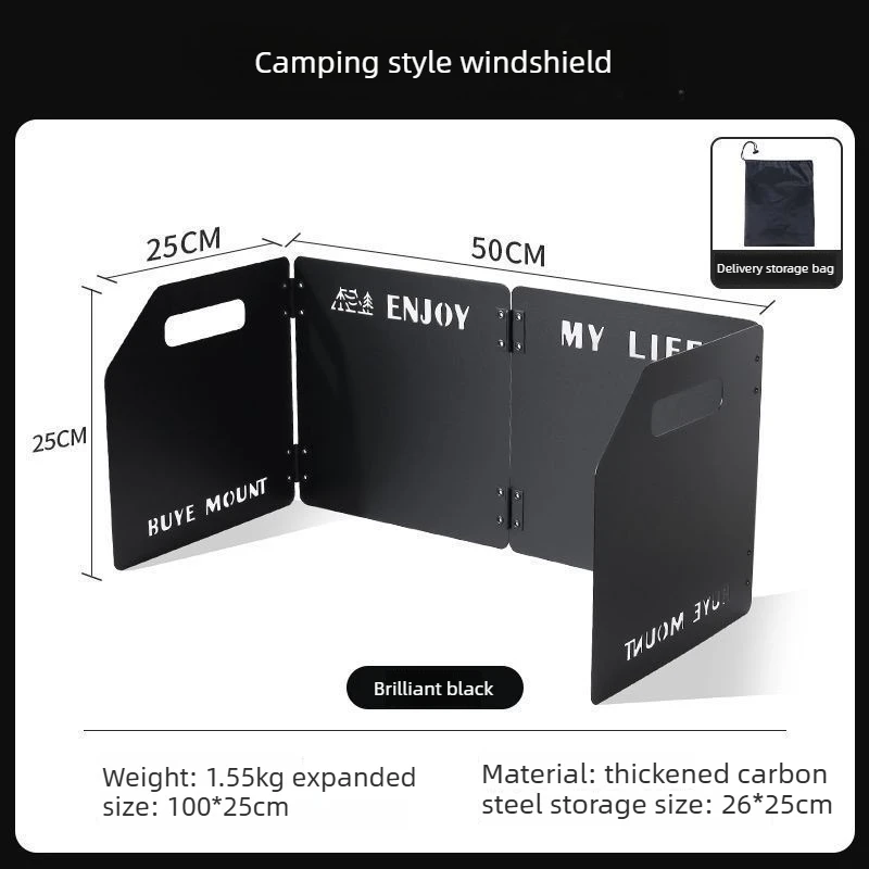 Campingkocher-Windschutz 4-fach faltbarer Windschutz Tragbarer klappbarer Herdschutz Outdoor-Kochen Hochleistungs-Windabweiser aus Kohlenstoffstahl – Detail 8