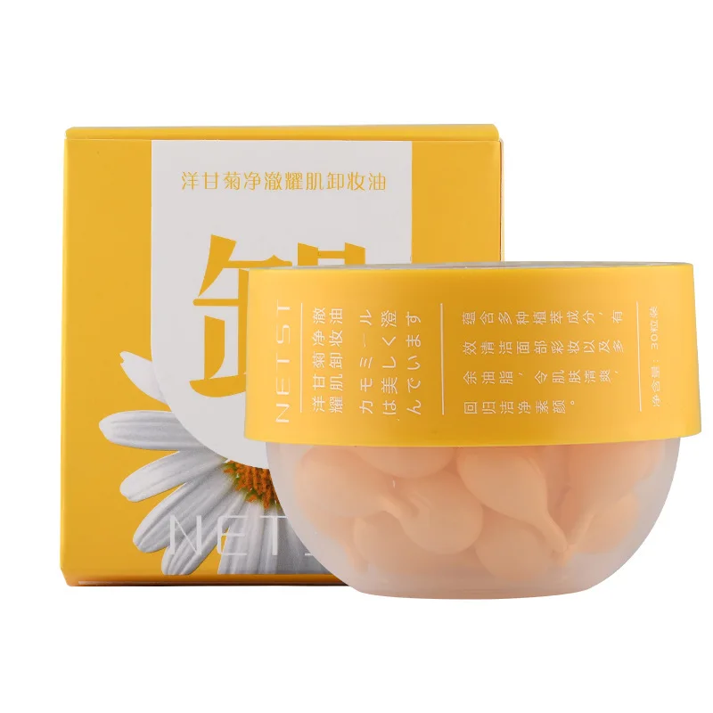 Chamomile Makeup Remover Oil Capsules Moisturize Facial Skin Shrink Pores Deep Cleansing Makeup Remover Eyeliner Skincare