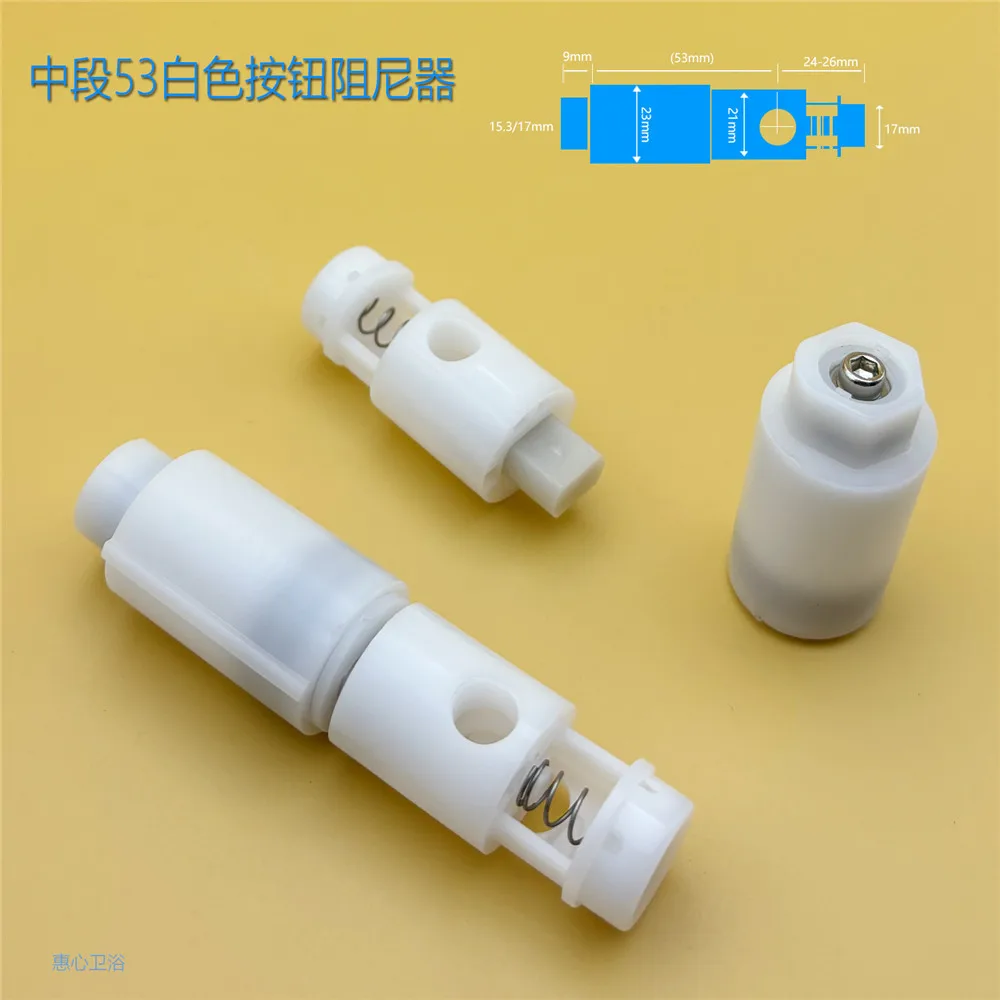 العالمي PP قابل للتعديل مقعد المرحاض وسادة رمح المثبط ملحقات المرحاض، L24094