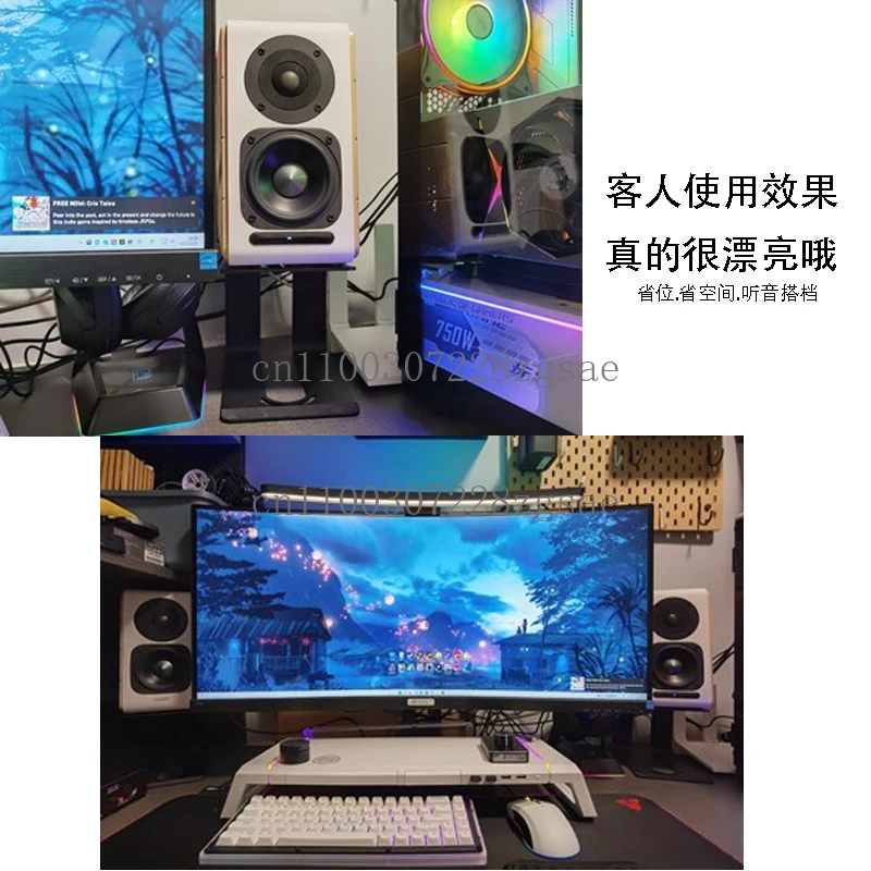 Desktop audio, shock absorber, home theater speaker stand, recording studio monitor speaker, desktop tripod.