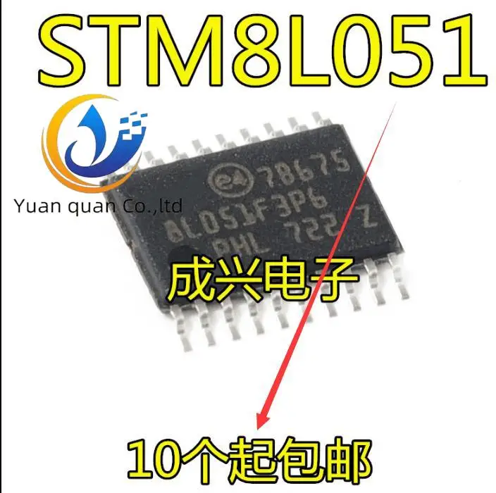 

20 шт. Оригинальный Новый микроконтроллер STM8L051F3P6 TSSOP-20 8-bit