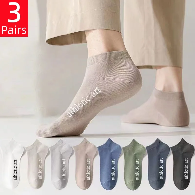 3 Pairs/Lot Men's Letter Sports Ankle Socks Comfortable Versatile Casual Socks Low-Top Invisible Business Socks
