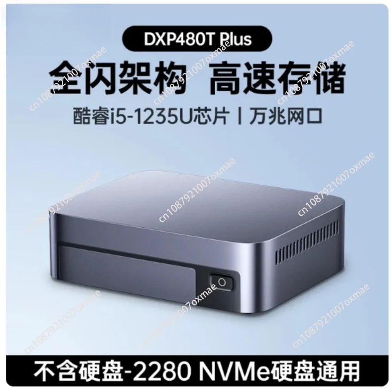 DXP480T Plus 4 Bay All Flash SSD NAS  i5 1235u 10Core CPU 8GB DDR5 RAM 128G SSD Network Attached Storage