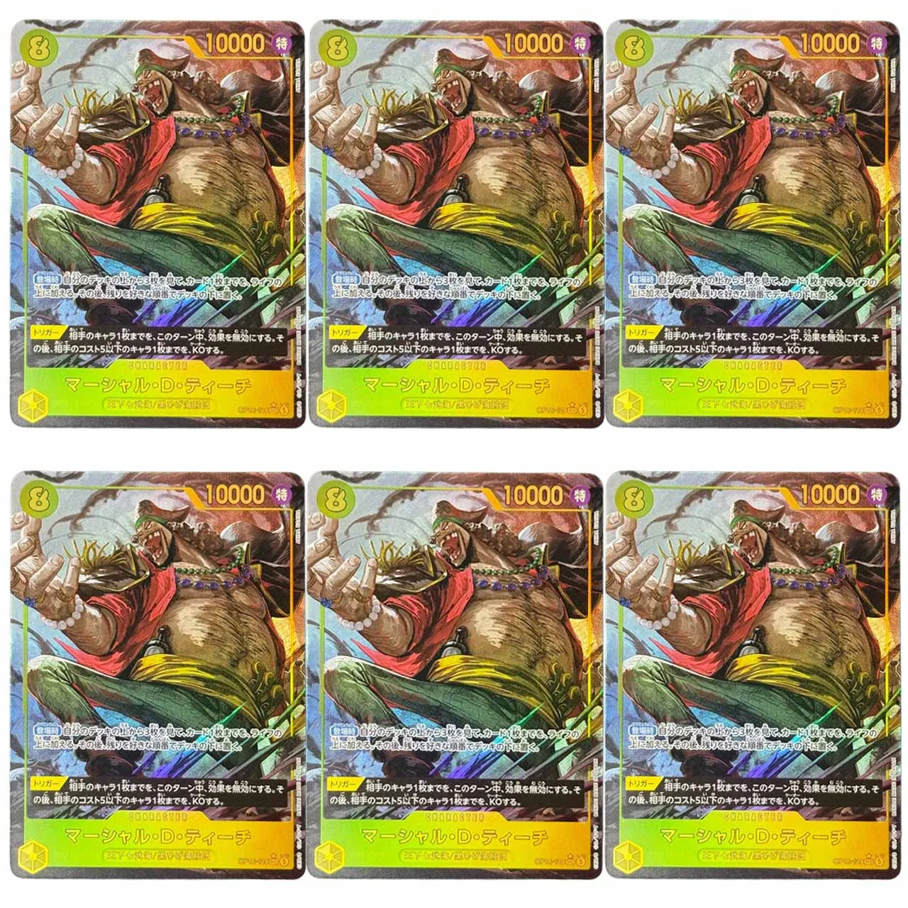 

Diy Self-made One Piece Marshall D. Teach Flash Card OP16-119 SEC Seven Warlords of The Sea Game Collectible Card Anime Card Toy