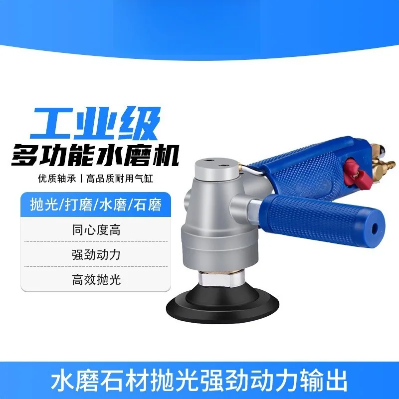 Water injection pneumatic grinding machine 3 inch 4 inch marble polishing machine water grinding machine