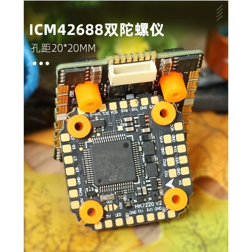 F722 Mini FPV Stack 65A 32‑Bit ESC 2‑6S Lipo Racing Drone Flight Controller