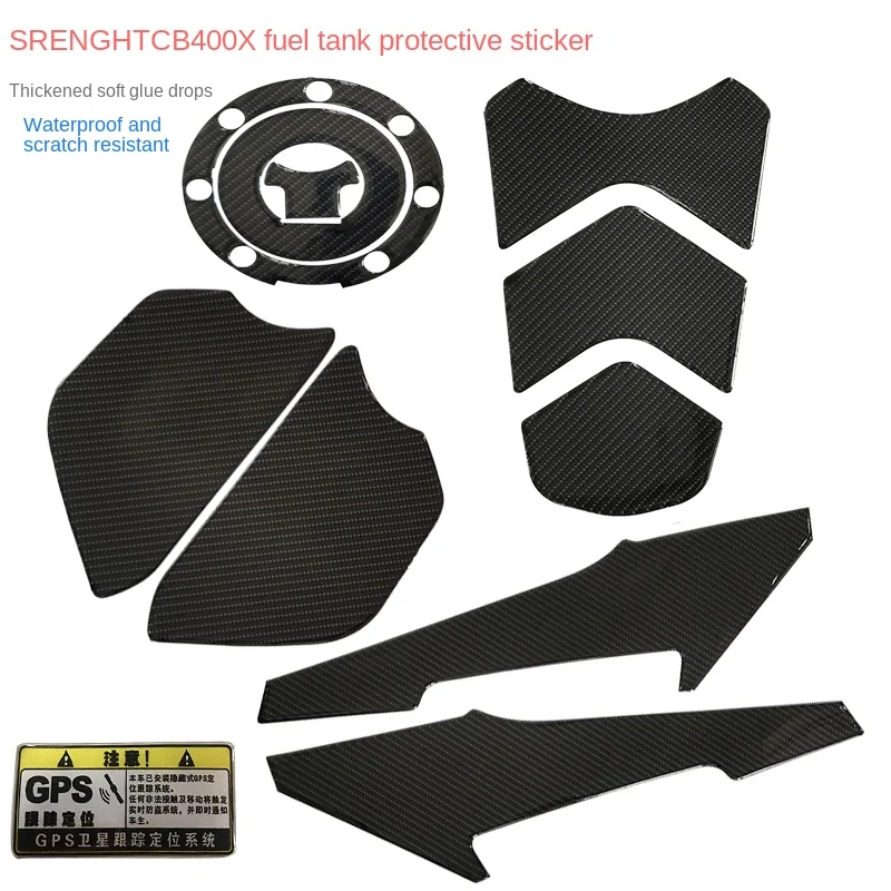 Applicable Honda CB400X fuel tank sticker protection sticker, herringbone anti-scratch body sticker, thickened soft rubber