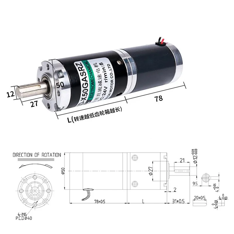Dc Low Speed Motor 24V Micro Speed Regulating Motor 15W Little Motor