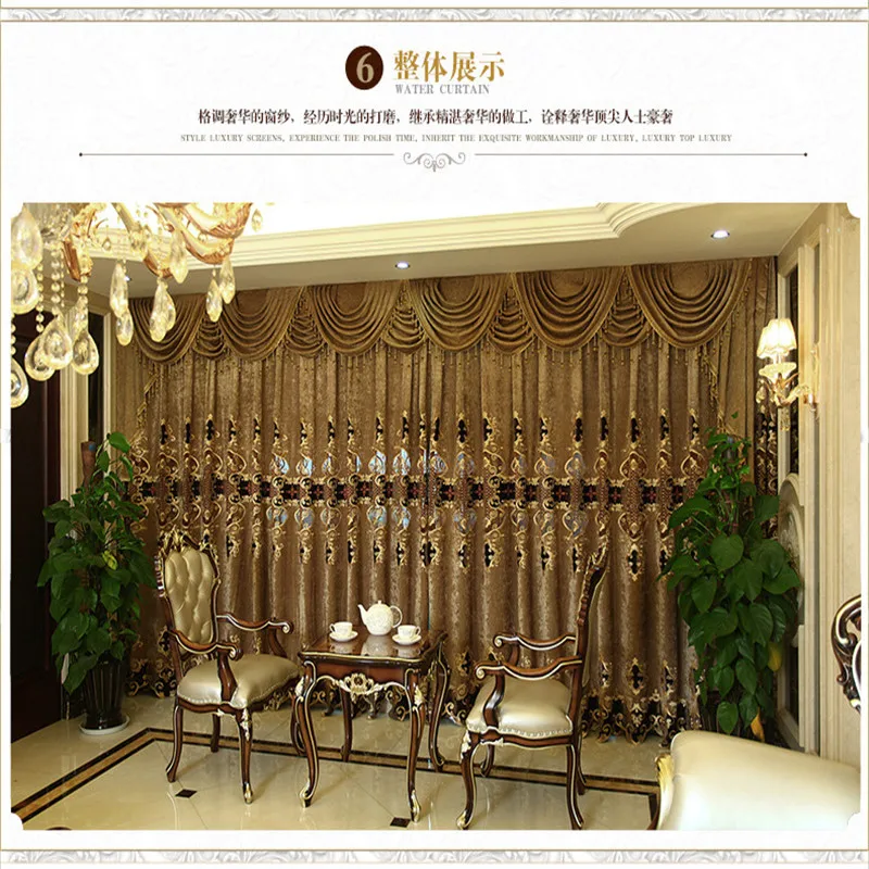 European luxury King Queen brown embroidered gold curtains for the living room with the sheer luxury hotels suitable for bedroom