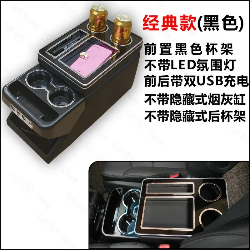 For 09-10-11 - 13-14-15 Odyssey Buick gl8 armrest box Luzun Mazda M8 commercial vehicle storage box