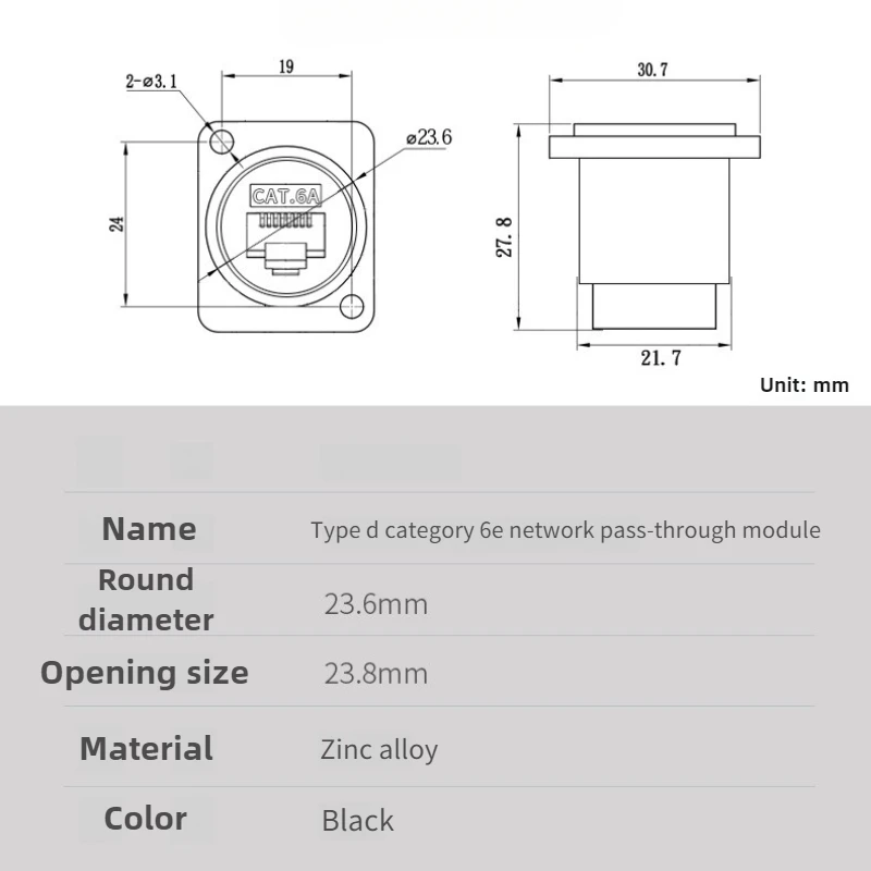 D-type CAT6A network cable data signal matching connector RJ45 Super Category 6 network pass-through module
