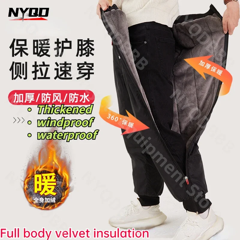 Warm Knee Pads Side Pull Quick Wear Thickened Windproof and Waterproof Full Body Warmth Locked in Temperature Knee Pads