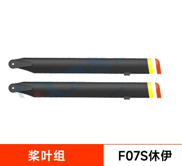 YU XIANG F07S GPS RC Helicopter Spare Parts Main Blade Red Body Shell Spindle Shaft Frame Tail Motor Light Servo Gear ESC Prop