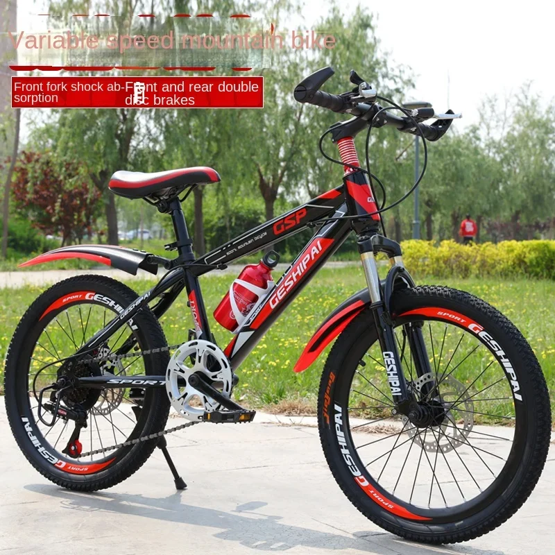 YY Bicycle Children Middle and Big Children Students Male and Female Adults Bike Disc Brake