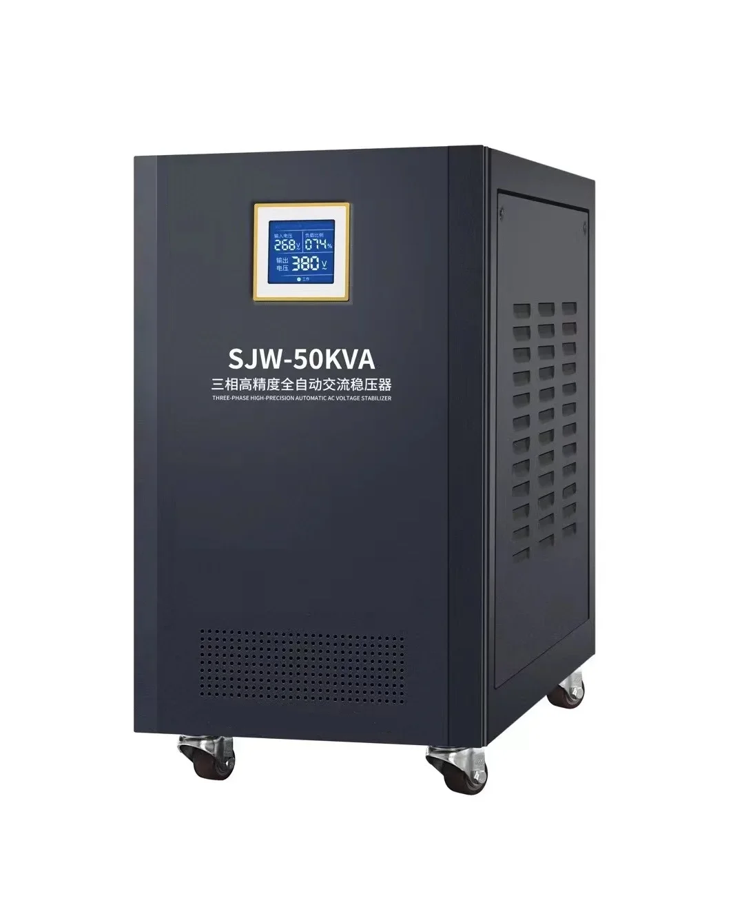 50KVA Three Phase Compensated Voltage AC Voltage Protector Automatic Voltage Regulator Stabilizer