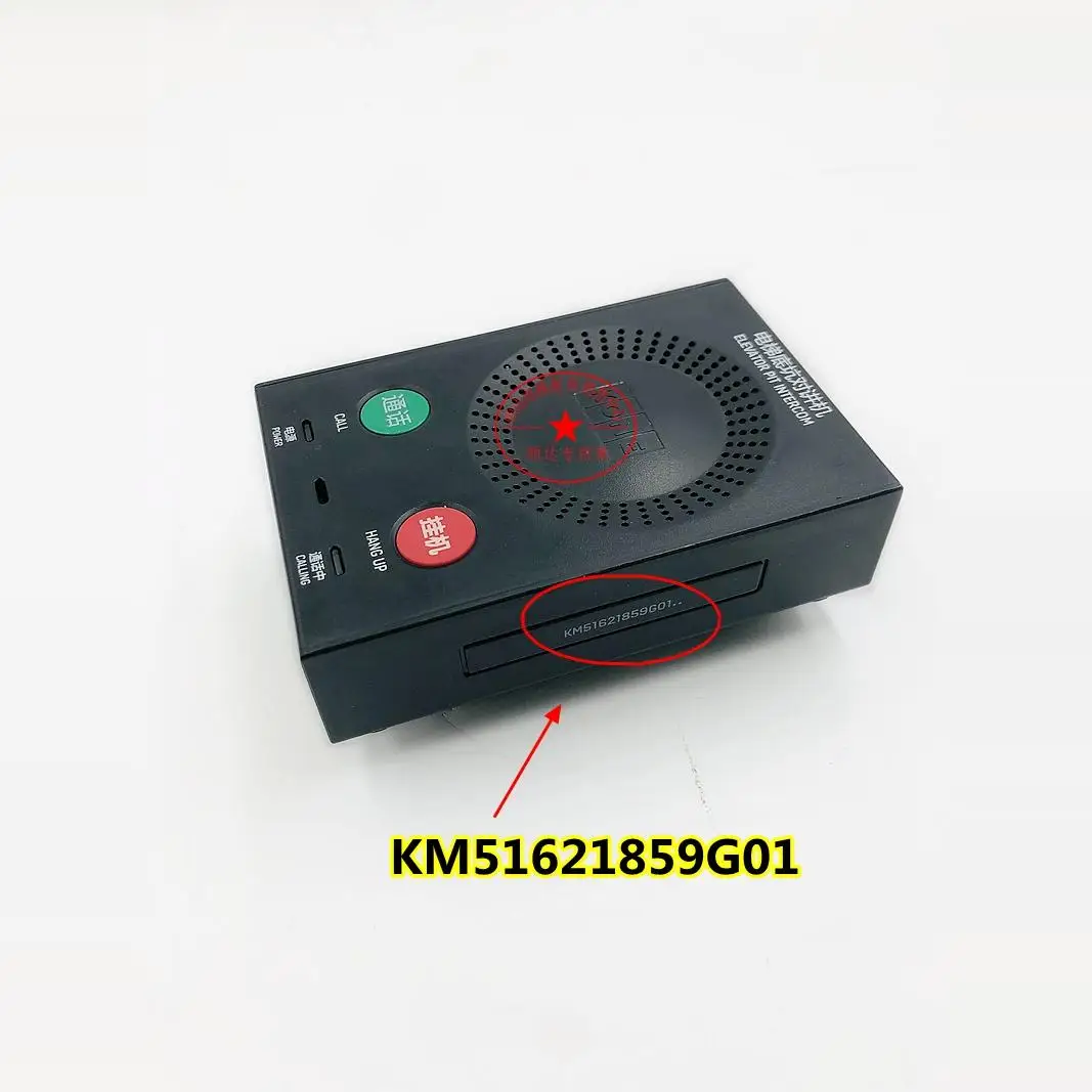 Applicable to elevator KCE system bottom pit KM51621859G01 machine room car roof phone