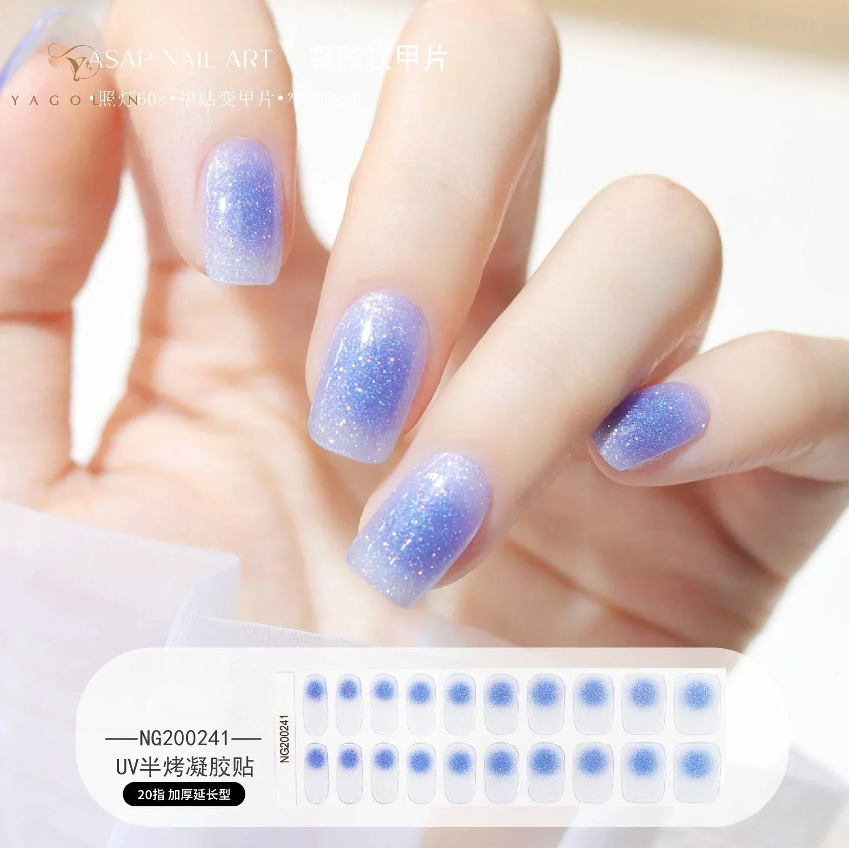 Gel UV Semi Curado Unhas Adesivos, Puras Tiras de Cor Neon, Envoltórios Impermeáveis de Esmalte, Adesivo, Decoração Manicure Completa, 20 Dicas