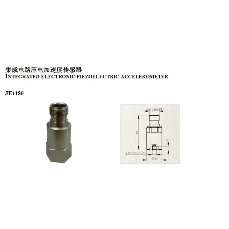 JE1180 500mV/g ± 10g Ultra-low Frequency Integrated Electronic Piezoelectric Accelerometer For Vibration Monitoring