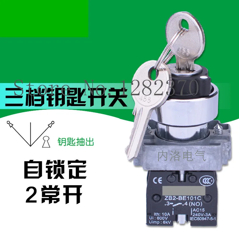 

[ZOB] Оригинальный металлический переключатель-ключ с блокировкой передач XB2BG53C 3 2 нормально открытый --10 шт./лот