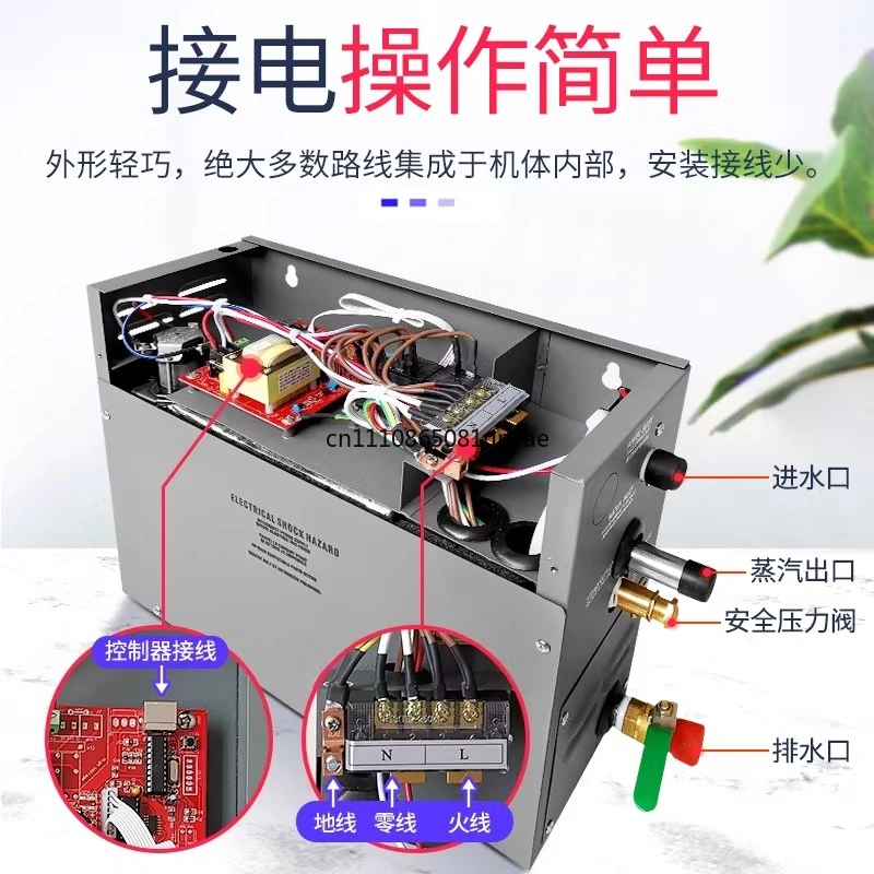 Household & Commercial Sauna Steam Generator, Electric Wet Steam Engine for Bathroom & Steam Room