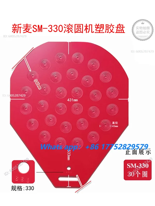1PCS  SM-330A430A plastic disc 936 rounding machine plastic plate 1136