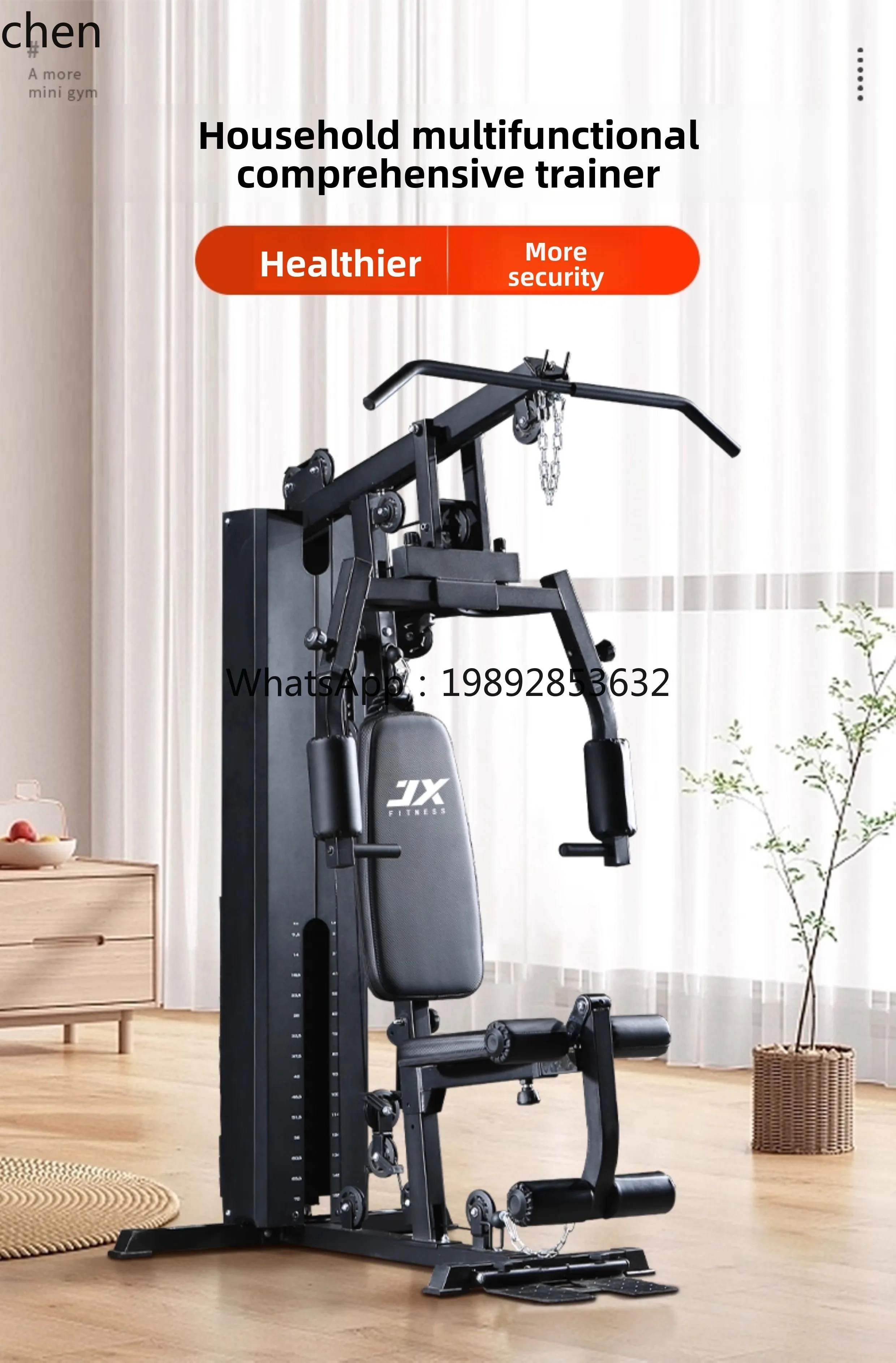 Comprehensive Trainer Single Station Home Multi-Functional Fitness Equipment Exercise Fitness Equipment Combination Set
