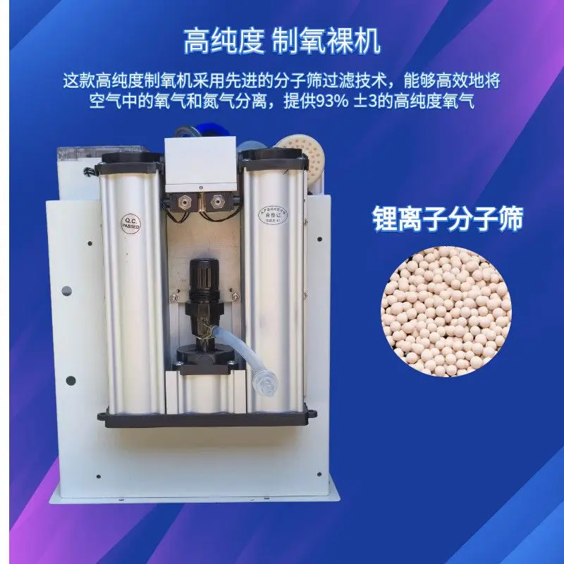 High-efficiency aerator, essential for industrial fish tank fish pond breeding, stable dissolved oxygen to promote high yield