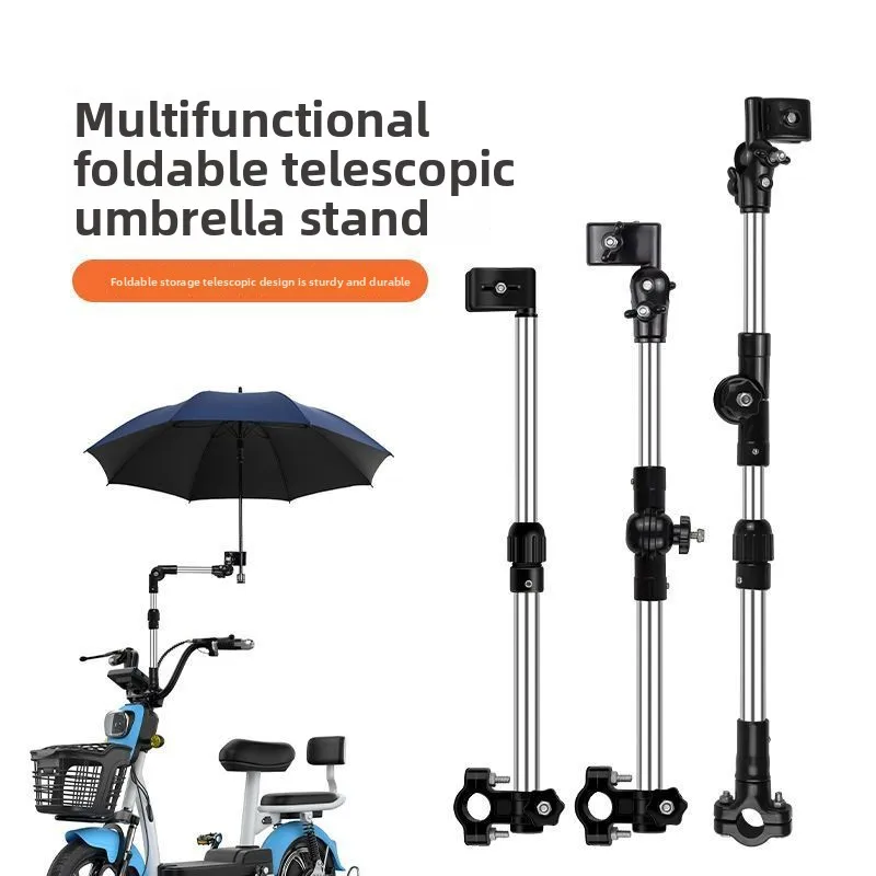 

Thickened Stainless Steel Stroller Umbrella Stand For Baby Strollers Universal Car Seat Support Bring tools