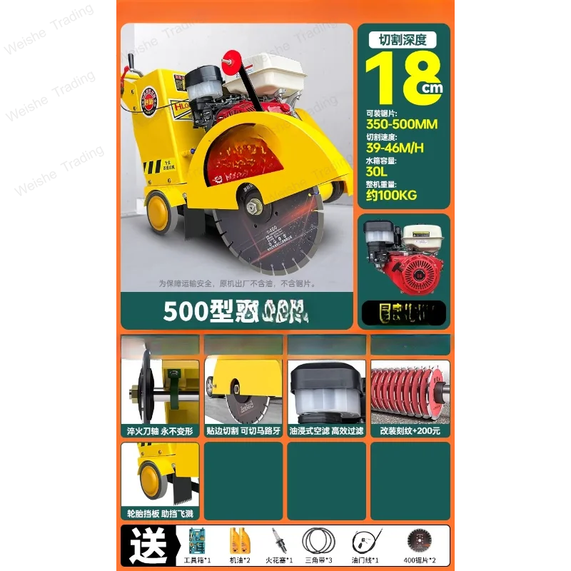 Concrete cement pavement sewing machine, road cutting machine, electric road engraving machine, cutting machine