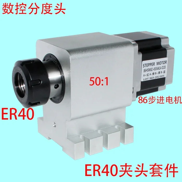 Numerical control indexing plate A axis, rotating axis numerical control indexing head, no gap harmonic gearbox 50:1