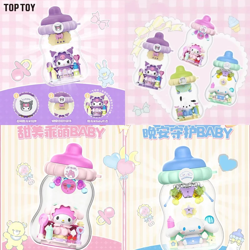 

TopToy Family Milk Bottle Building Block Blind Box Cute My Melody Genuine Edition Trendy Collectible Ornament for Kids
