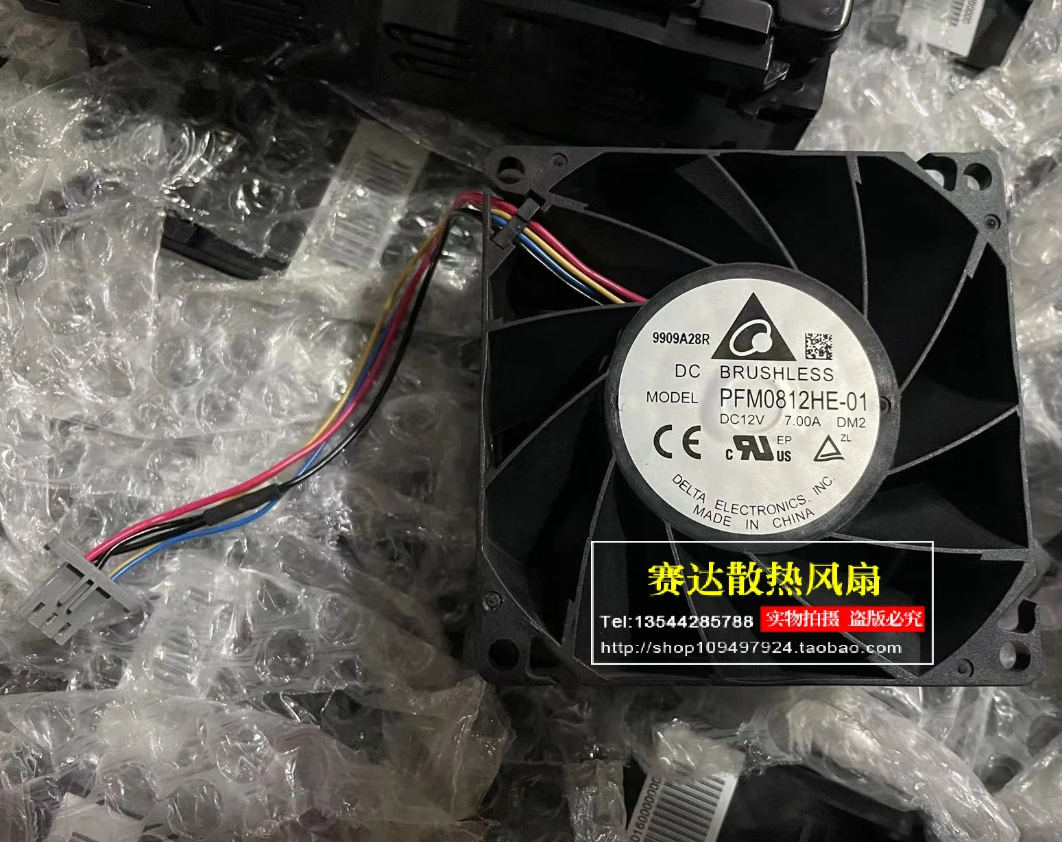 Delta PFM0812HE-01 8038 12V 7.00A High Power Ultra  Fan 80*80*38mm