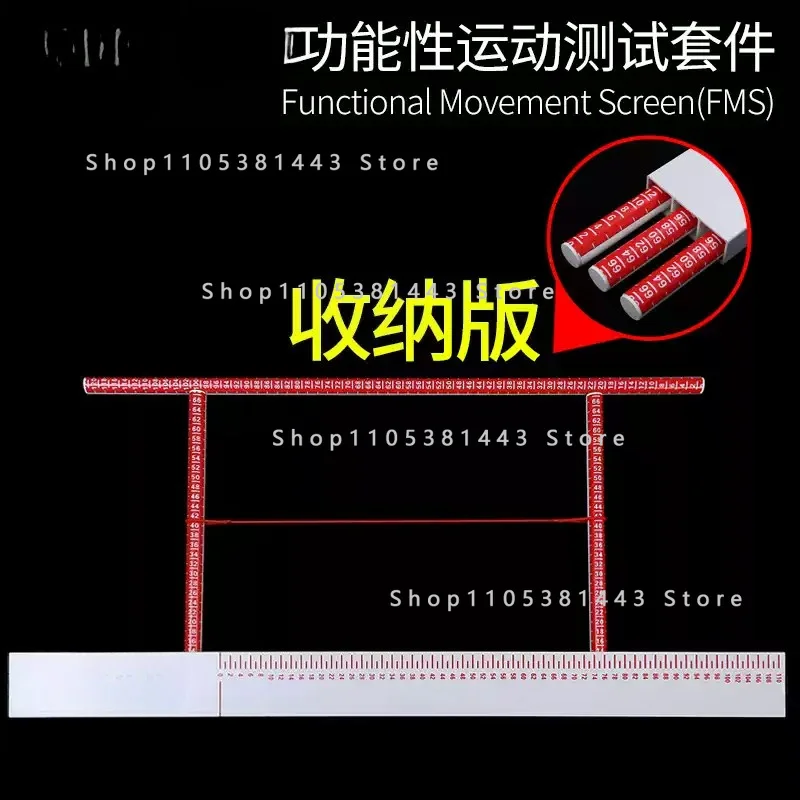 Same Motor Function Screening Fms Test Tool 2 Sold Limb Test