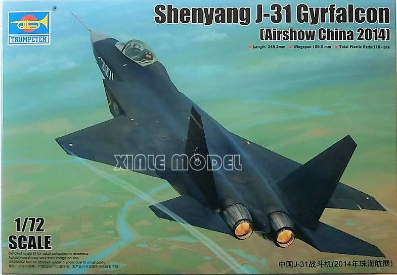 

Комплект пластиковой собранной модели самолета Trumpeter 01666 Shenyang J-31 Gyrfalcon 1/72
