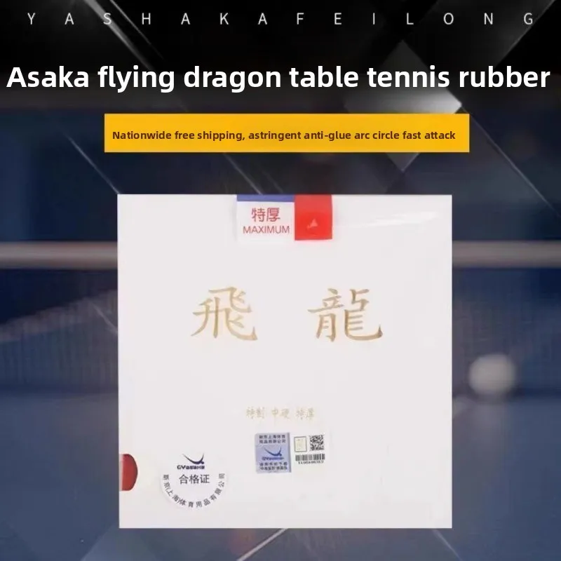Original YASAKA HOVERING Especial Table Tennis Racket - Professional Inverted Rubber Sponge Surface (Non-Sticky)