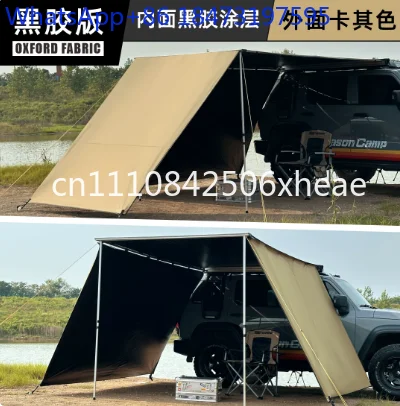 Outdoor Car Awning Sunshade - Full Black PU Coating, Windproof & UV Protection