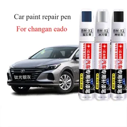 For Changan eado PLUS paint pen titanium light silver gray  automotive supplies white changan eado paint pen