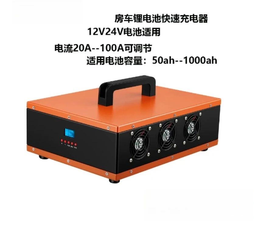12V/24V 100A Adjustable LiFePO4 Charger 14.6V/29.2V 50A 80A for Lithium Battery