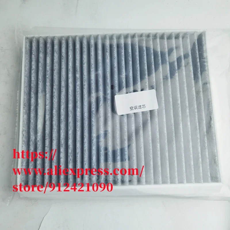 Cabin Filter for Deepal S7, SL03 1.5L AC Filter