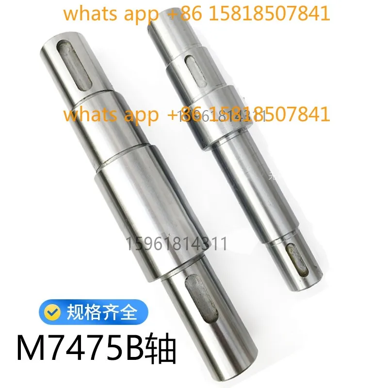 Shanghai vertical shaft plane grinding M7475B grinding machine shaft M7480BM7480 gear shaft grinding machine accessories